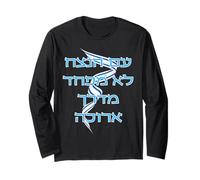 The Eternal People Jewish Hebrew Israeli Flag Long Sleeve T-Shirt