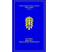 The Ethiopian Orthodox Tewahedo Church Hymn Book - Choir Songs Volume No. 1