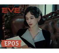 The Eve EP05