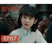 The Eve EP07