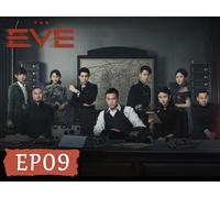 The Eve EP09