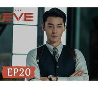 The Eve EP20