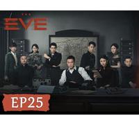 The Eve EP25