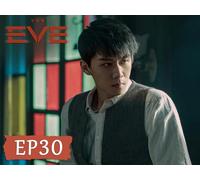 The Eve EP30