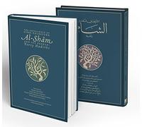 The Excellence of al-Sham and its People: 40 Hadith
