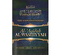 The Explanation Of Al-Aqidah Al-Wasitiyyah By Shaykh Bin Baz
