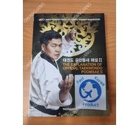The Explanation of Official Taekwondo Poomsae II: Taekwondo Basics