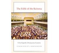 The Fable of the Keiretsu - Urban Legends of the Japanese Economy