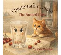 The Faceted Glass: A Story about Change and Self-acceptance.