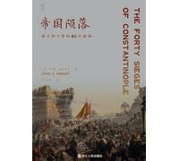 The Fall of an Empire: 40 Sieges of Constantinople/帝国陨落:君士坦丁堡的40次围城