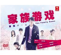 The Family Game - Kazoku Game (Japanese Drama with English Sub)
