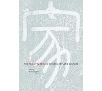 The Family Model in Chinese Art and Culture (Publications of the Department of Art & Archaeology, Princeton University): 9 (Publications of the Tang Center for East Asian Art, Princeton University)