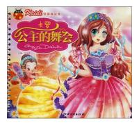 The fangs: deadly Golden Triangle(Chinese Edition)