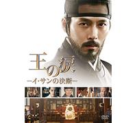 The Fatal Encounter [Import allemand]