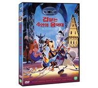 The Fearless Four (1997) Animation / NEW DVD NTSC, All Region (Registered tracking number)