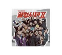 The Fiery Priest 2 (SBS Drama) OST Album