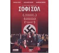 THE FINAL DAYS OF SOPHIE SCHOLL - DVD REGION 2/GREEK SUBTITLES/COVER IN GREEK LANGUAGE