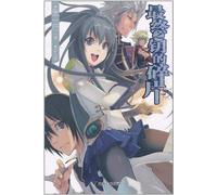 The final key pieces(Chinese Edition)