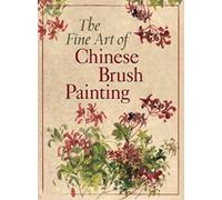 The Fine Art of Chinese Brush Painting
