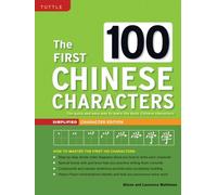 The First 100 Chinese Characters Simplified Character Edition: The Quick and Easy Method to Learn the 100 Most Basic Chinese Characters