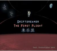 The First Flight