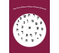 The First Hebrew Primer Practice Journal: The Adult Beginner's Practice Journal For Biblical Hebrew