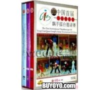 The First International Nianshou-typw Of Yong Chun Quan Gung Fu Arena Tournament Of China 1 (DVD) (China Version)