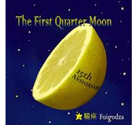 The First Quarter Moon