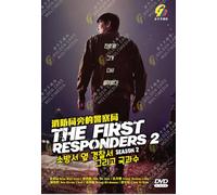 The First Responders Season 2 - Korean Tv Series w/ English Subtitle, All Region