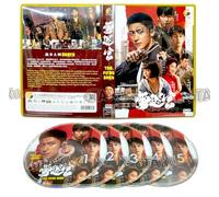 THE FIRST SHOT - COMPLETE CHINESE TV SERIES DVD BOX SET ( MANDARIN DUB WITH ENGLISH SUBS ) SHIP FROM UK