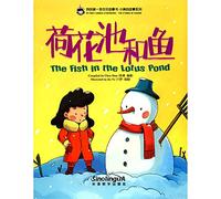 The Fish in the Lotus Pond/ My First Chinese Storybooks·The Stories of Xiaomei