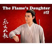 The Flame's Daughter - 烈火如歌 - Episode 17