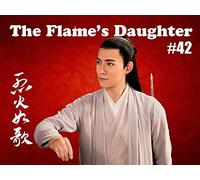 The Flame's Daughter - 烈火如歌 - Episode 42