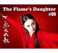 The Flame's Daughter - 烈火如歌 - Episode 6