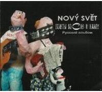 The Flies in Dreams and Reality