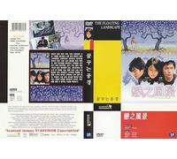 The Floating Landscape (2003) English Subtitles 戀之風景 by Miu-Suet Lai"Best Hong Kong Romance Film "/ NEW DVD (Registered Airmail)