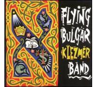 The Flying Bulgar Klezmer Band - The Flying Bulgar Klezmer Band