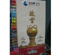 The Forbidden City 100 - CCTV Beijing 6DVD