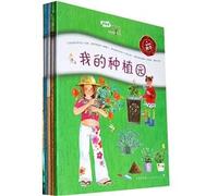 The forefront of the financial and economic issues Library: institutional analysis of financial efficiency(Chinese Edition)