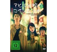 THE FOREIGN DUCK, THE NAT - MO [DVD] [2008]