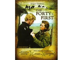 The Forty-First