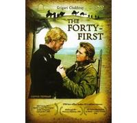 The Forty-First [DVD]