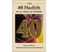 The Forty Hadith of al-Imam an-Nawawi