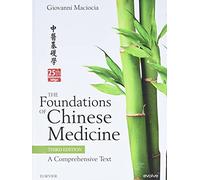 The Foundations of Chinese Medicine: A Comprehensive Text (3rd edition)
