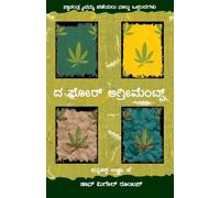 The Four Agreements - Swaatantryavannu padeyalu naalku oppandagalu