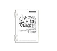 The Framework of Loose-Leaf Novel Writing Outline-Novel Set [A5-50]