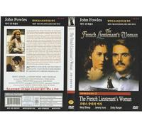 The French Lieutenant's Woman (1981) by Meryl Streep,Meryl Streep "Golden Globes, USA Winner Film" / NEW DVD - NTSC, All Region ( Registered Airmail )