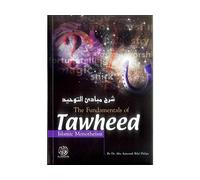 The Fundamentals of Tawheed ( Islamic Monotheism )