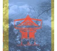 The Gate by Joji Hirota (1999-07-19)