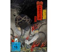The Gazette - World Tour16 Documentary Dogmatic -Trois- [DVD] [DVD]